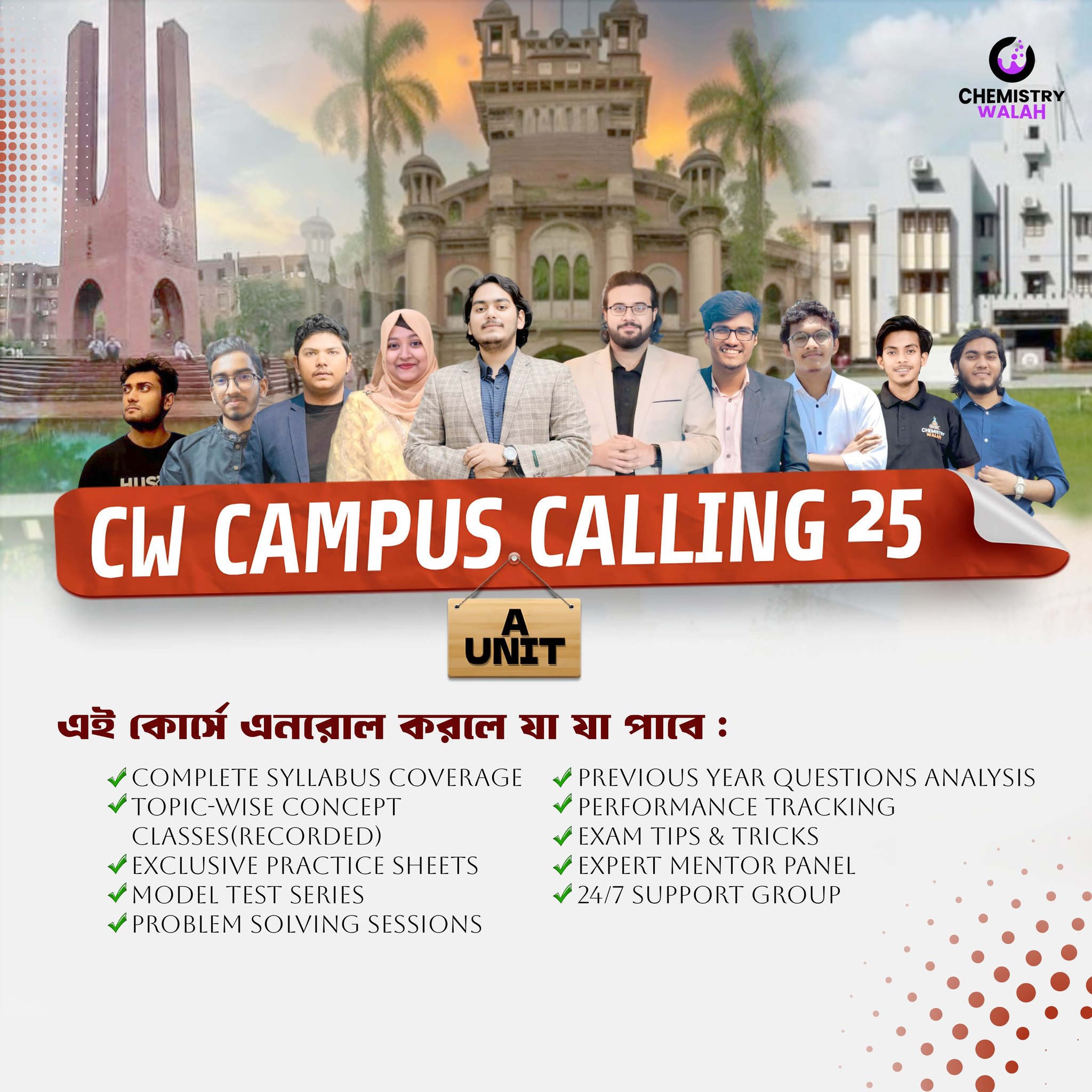 CW Campus Calling 25