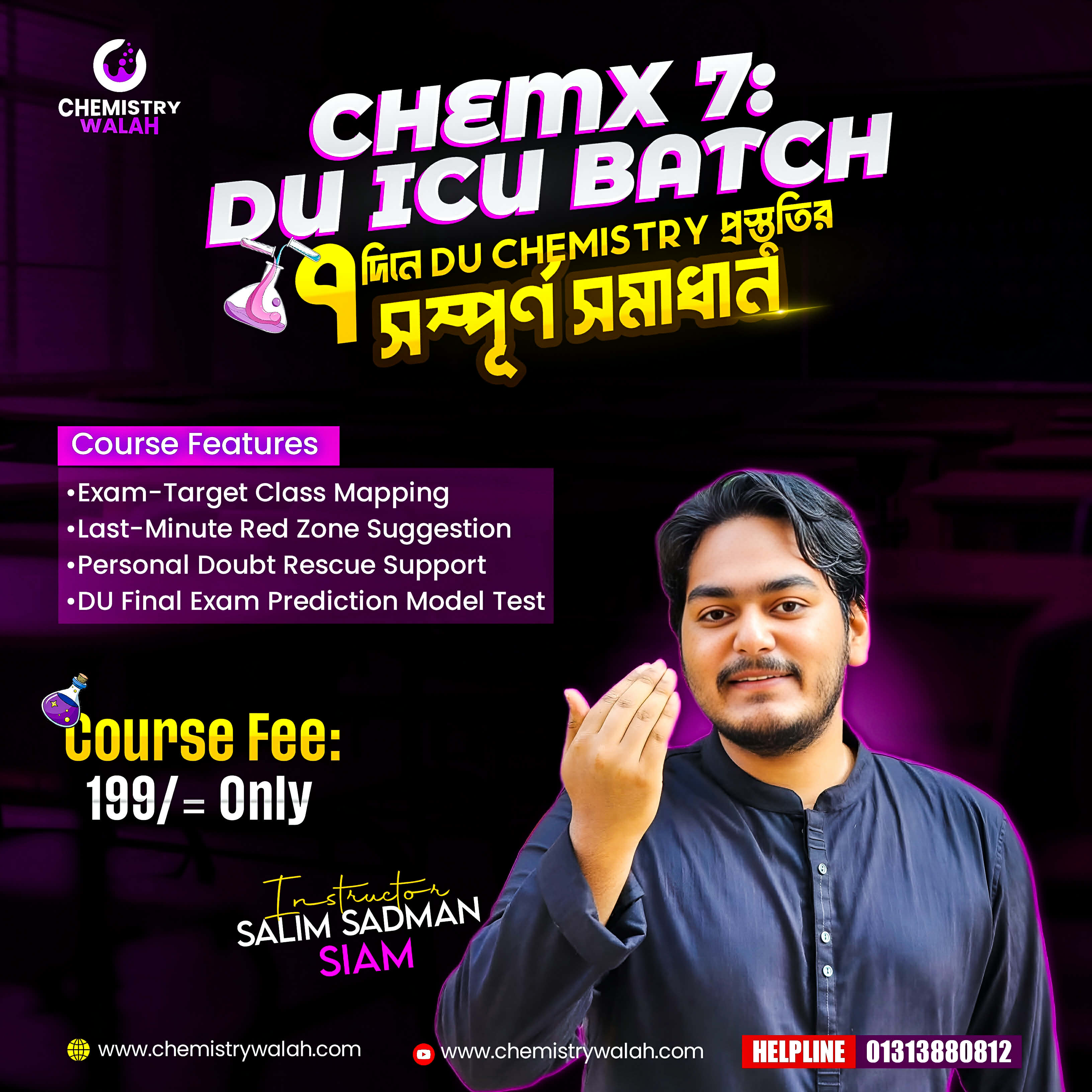 CHEMX 7 : DU ICU BATCH