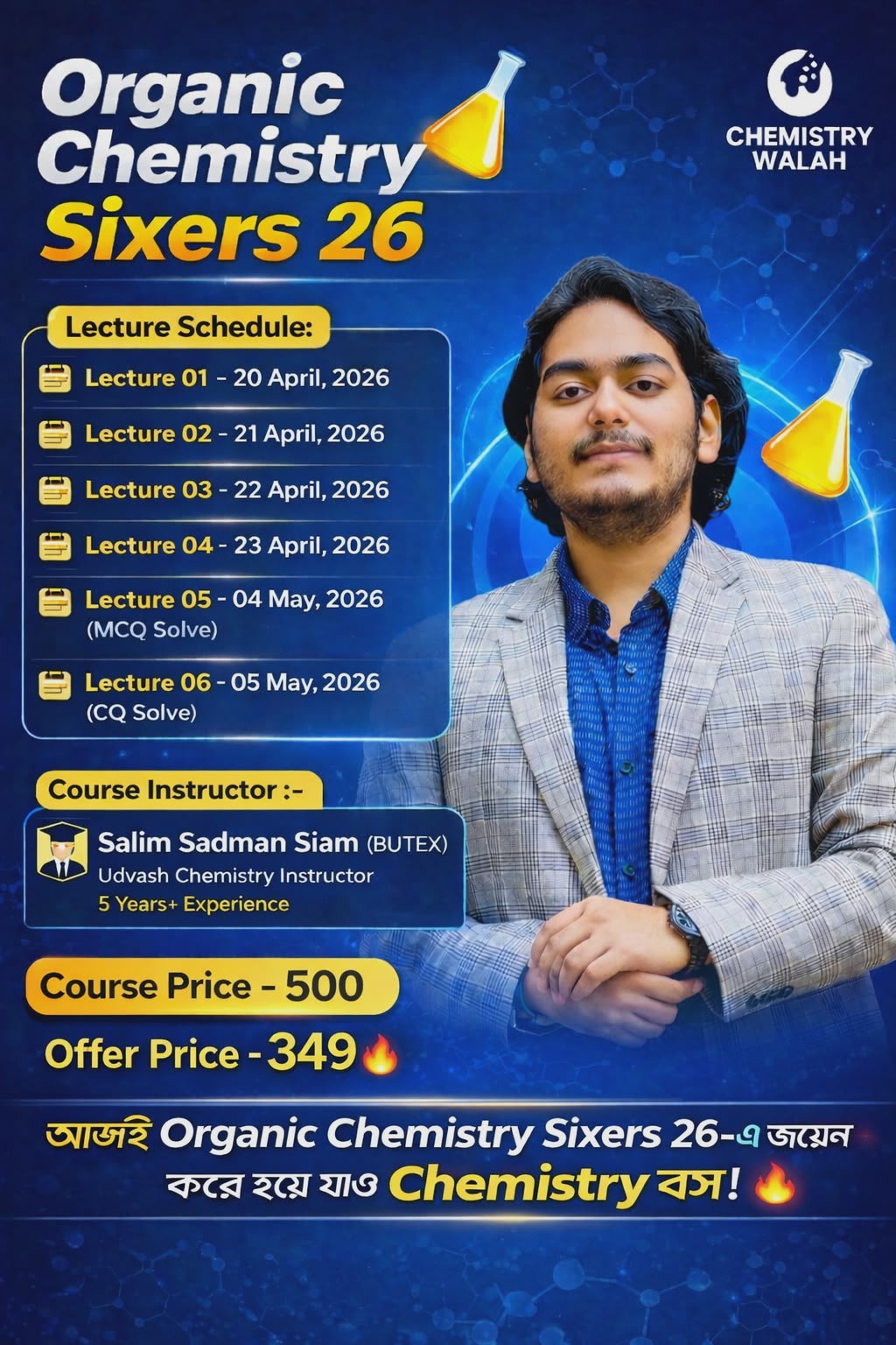 Organic Chemistry Sixers 26