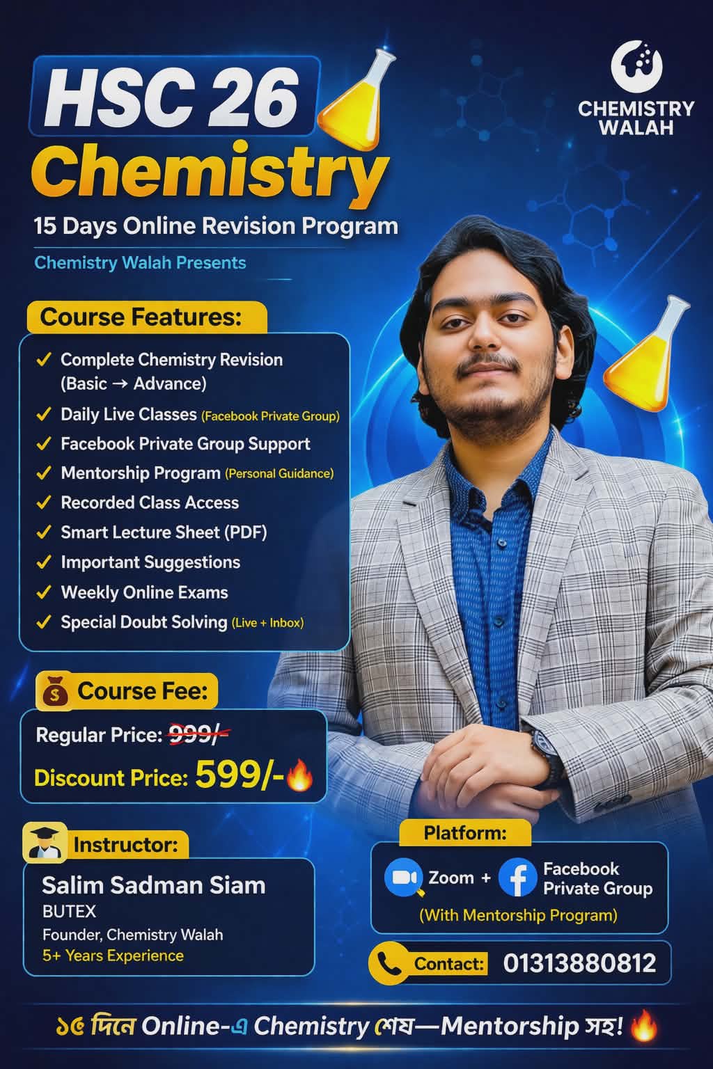 15 Days Chemistry Revision Batch