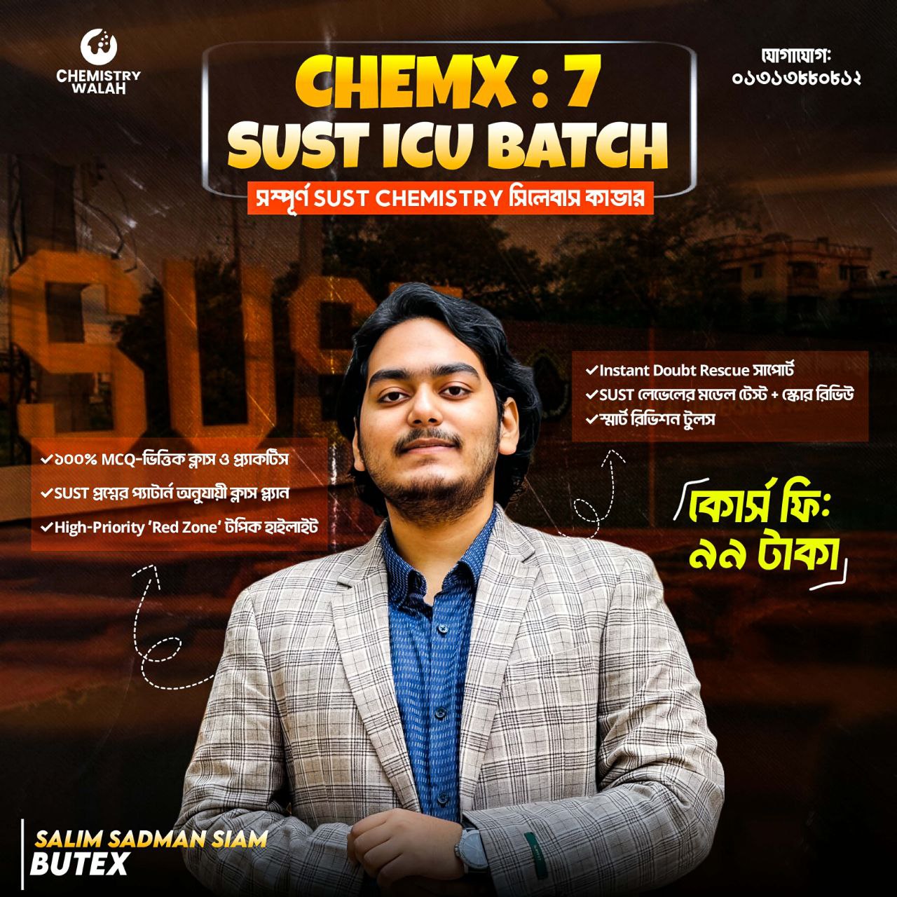 ChemX 7 : SUST ICU Batch