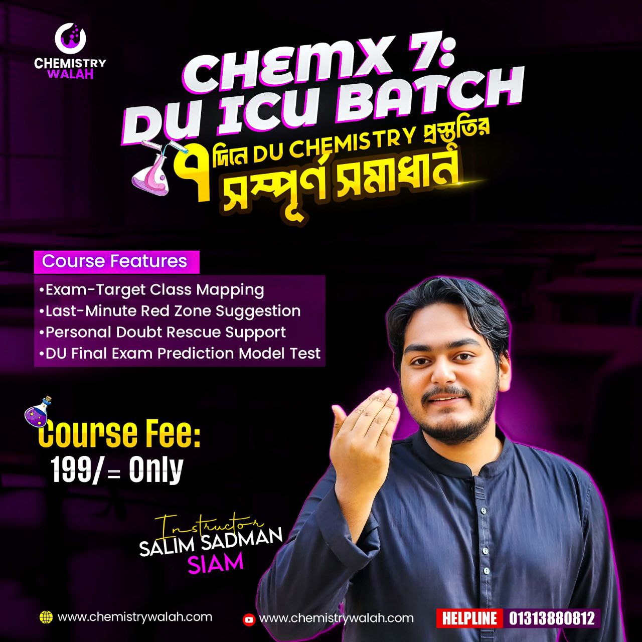 CHEMX 7 : DU ICU BATCH