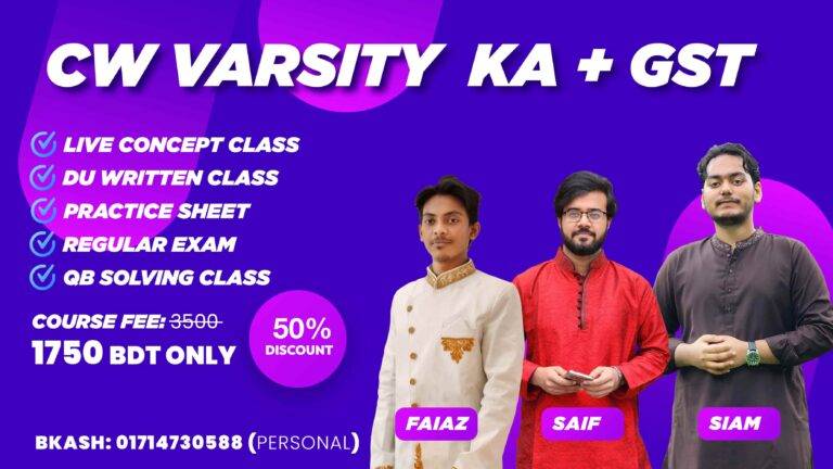 CW VARSITY KA + GST